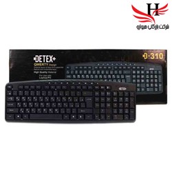 نمایش جزئیات برای کيبورد سيم دار ديتکس DETEX-D310 تصویر کيبورد سيم دار ديتکس DETEX-D310